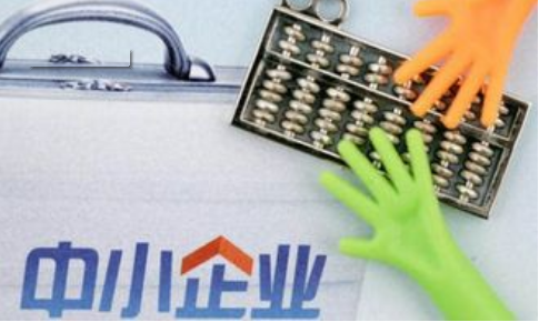 中小企業(yè)管理